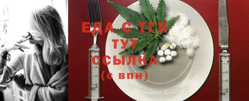 Cannafood конопля  blacksprut сайт  Княгинино 